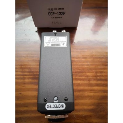 Telecamera a colori 12V Kukjae art. CCP-132F